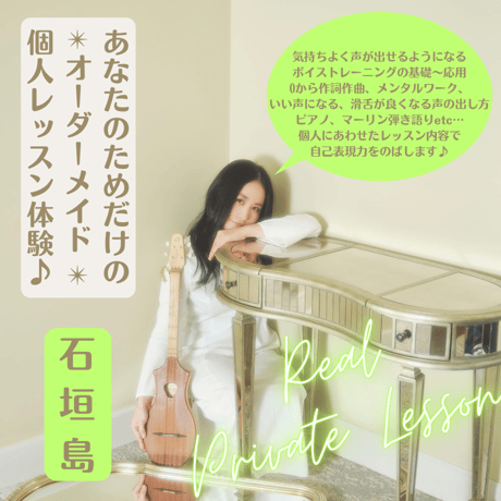 Akiko Nakashima's STORE