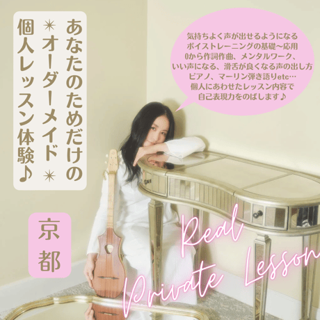 Akiko Nakashima's STORE