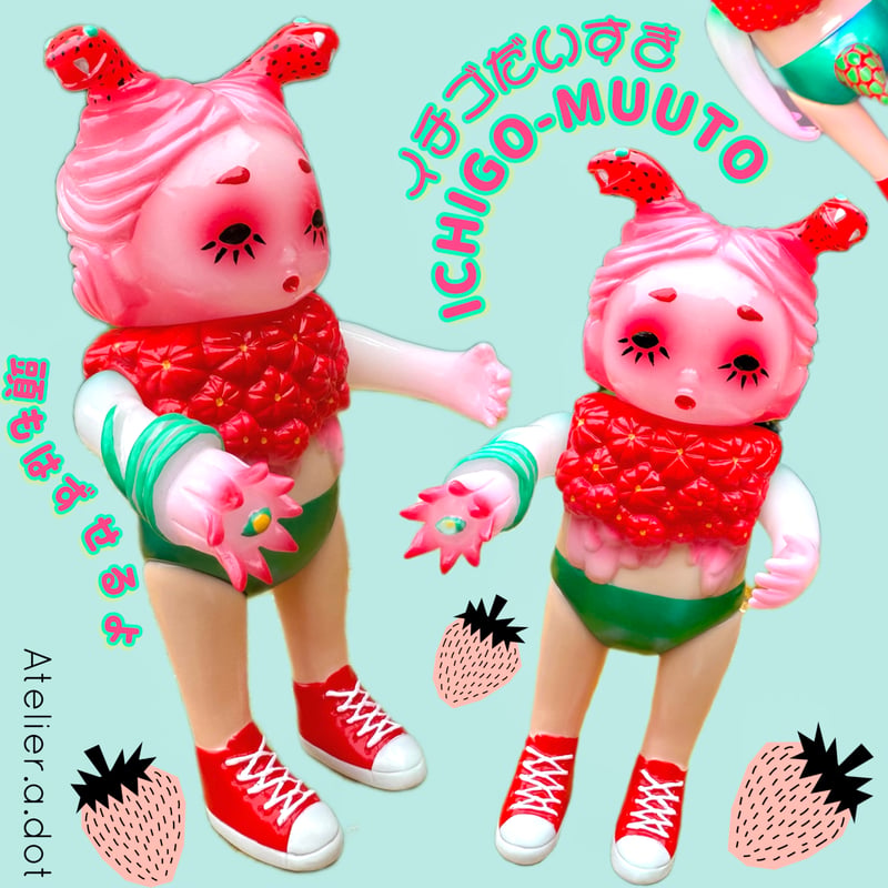 12/8【Atelier.a.dot】面取れANIMUUTO No.2 ICHIGO-MUUT