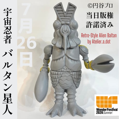 アトリエエードット オンラインショップ