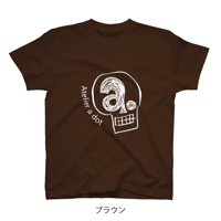 【アトリエ・エードット】オリジナルデザイン プリント 半袖 Tシャツ ホワイト ロゴ ブラウン 茶