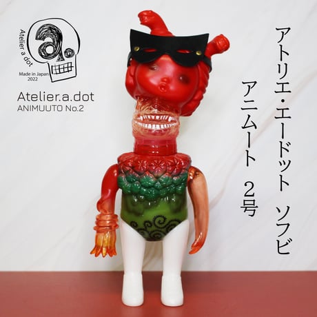8/19【Atelier.a.dot】面取れANIMUUTO No.2 Red Berry ver. 限定3体 Exclusive 3pcs