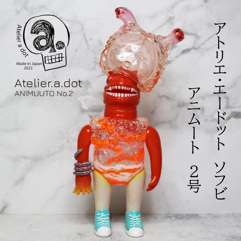 8/19【Atelier.a.dot】 面取れANIMUUTO No.2 Crayfish v