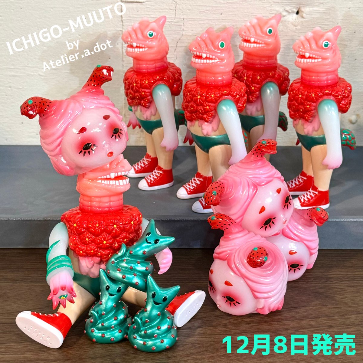 Atelier a dot LLC ANIMUUTO No.2 ソフビ 12/8【Atelier.a.dot】面取れANIMUUTO No.2 ICHIGO-MUUT