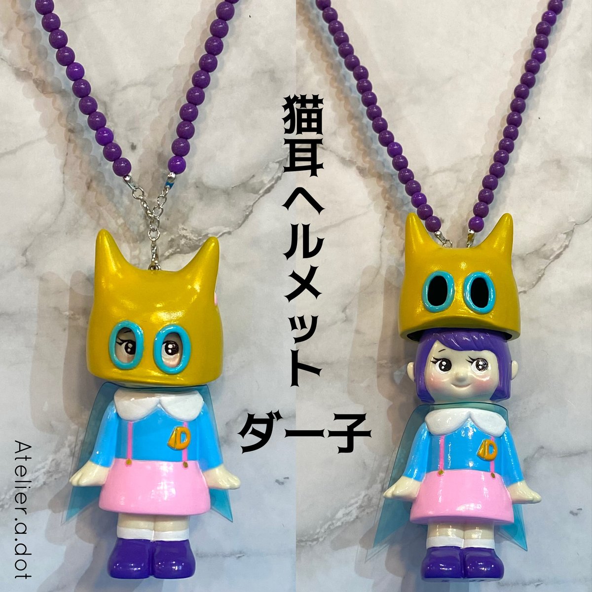 アトリエ・エードット 猫耳ヘルメット ミャン子 1期 Atelier.a.dot アトリエ・エードット 猫耳ヘルメット ミャン子 1期 Atelier.a