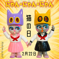 2/22猫耳ヘルメット ミャン子 4期 5期 Cat helmet MYANKO Black ver. / Pink ver. with glass