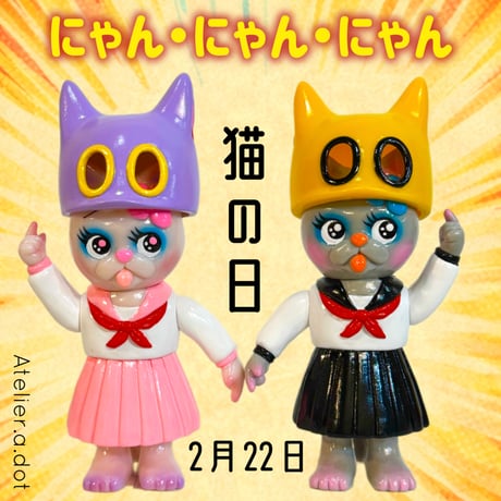 アトリエエードット オンラインショップ