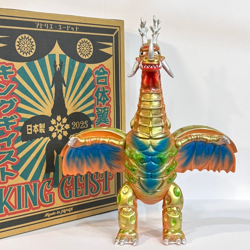 アトリエエードット×MaverickCreate　合体翼怪獣 キングギイスト MaverickCreate x Atelier.a.dot】合体翼怪獣 キングギイスト2期