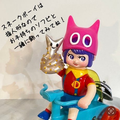 SNAKE BOY finger puppet スネークボーイ 指人形 ソフビ 4cm