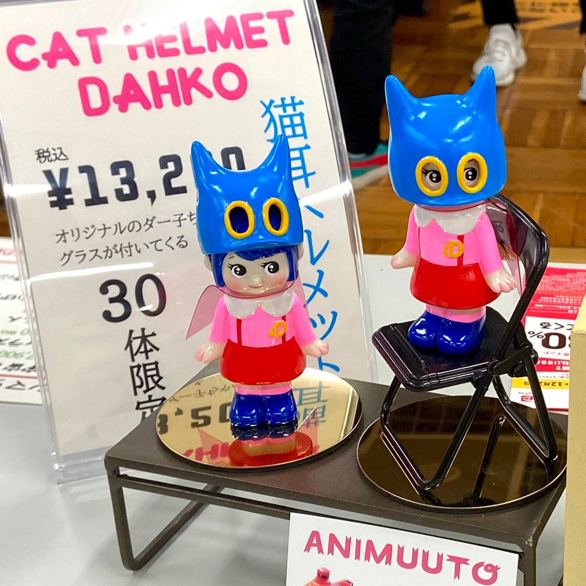 12/17限定30個 猫耳ヘルメット大 ダー子 Cat Helmet DAHKO 2期 #2 12/17限定30個 猫耳ヘルメット大 ダー子 Cat Helmet DAHKO 2期 #2
