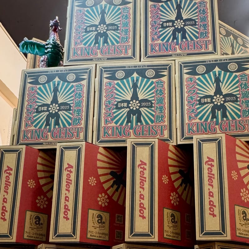 MaverickCreate x Atelier.a.dot】合体翼怪獣 キングギイスト2期