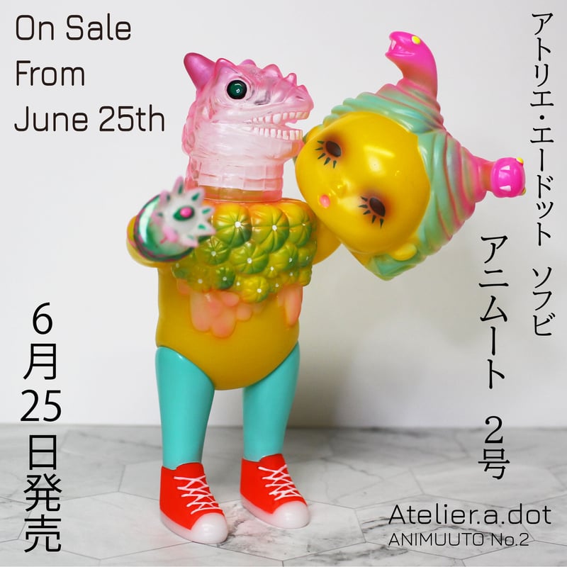 限定品　アトリエエードット　アニムート（面取れ有） 6/25【Atelier.a.dot】 面取れANIMUUTO No.2 トロピカルver.