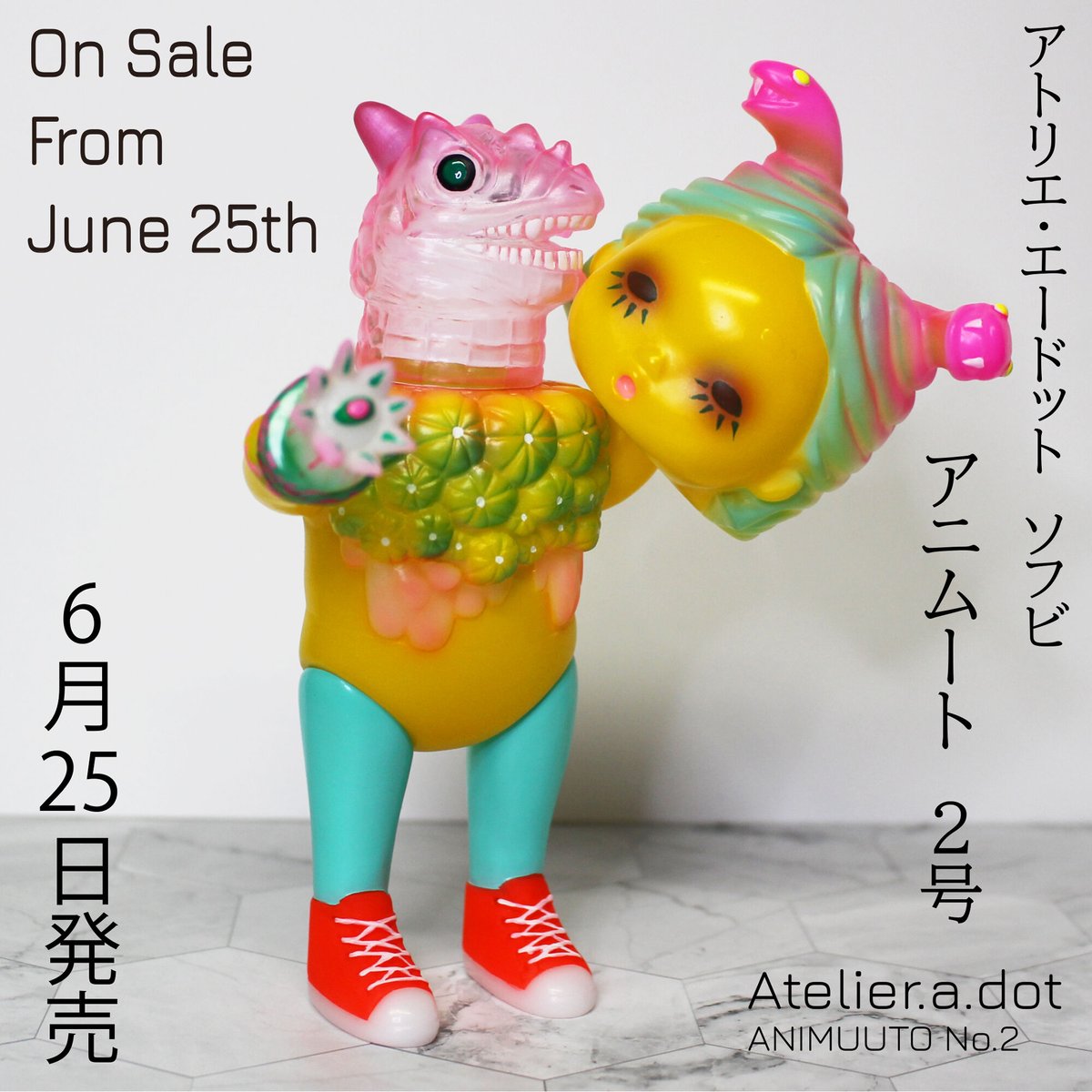 限定品　アトリエエードット　アニムート（面取れ有） 6/25【Atelier.a.dot】 面取れANIMUUTO No.2 トロピカルver.