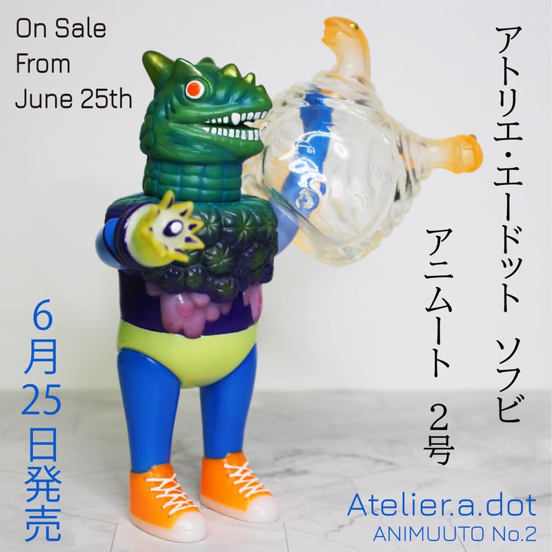 6/25【Atelier.a.dot】 面取れANIMUUTO No.2 ジャングルver.