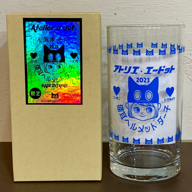 当選【国内販売】限定20個 猫耳ヘルメット大 ダー子 ショップコラボ