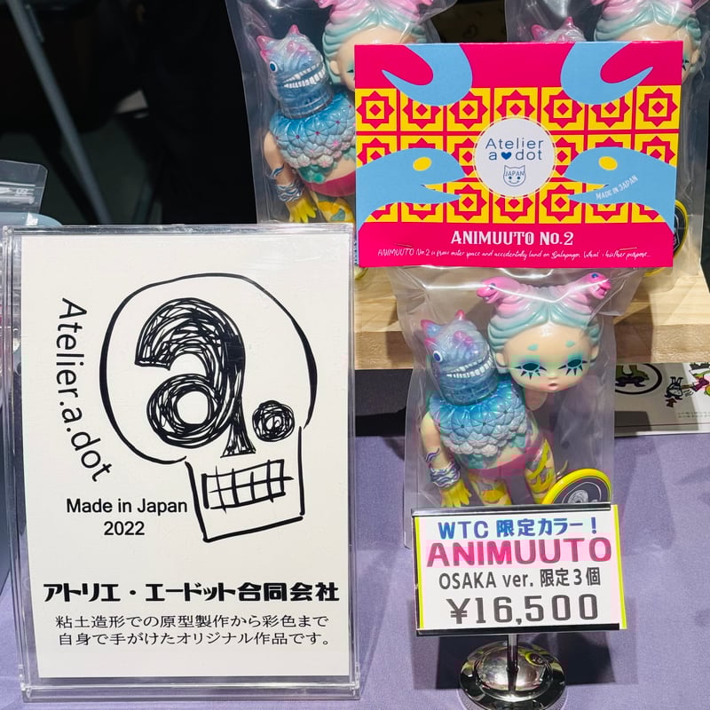 12/7WTC限定【Atelier.a.dot】面取れ ANIMUUTO No.2 OSAKA