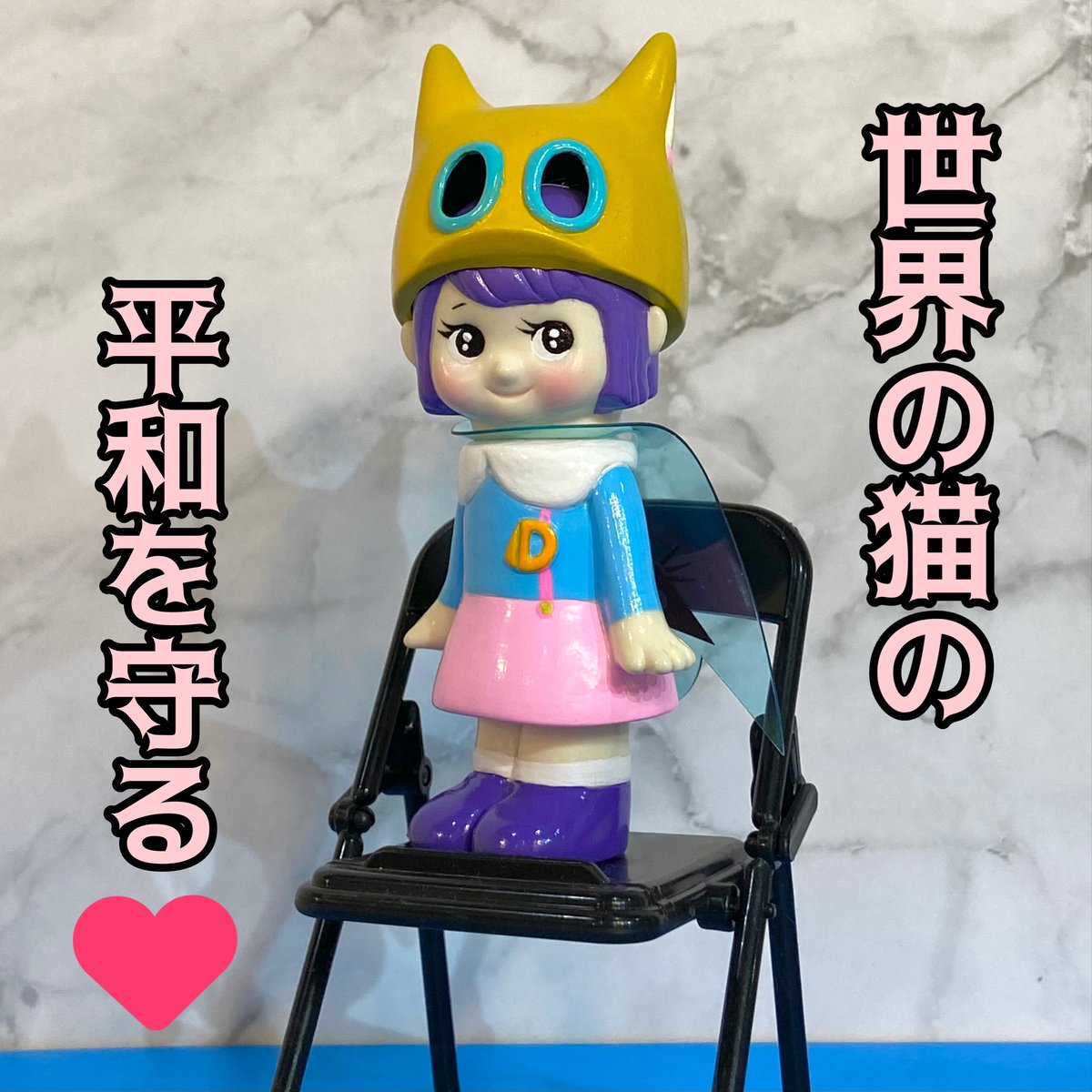 1/6 上限40個受注販売 猫耳ヘルメット大 ダー子 3期 ペンダント Cat