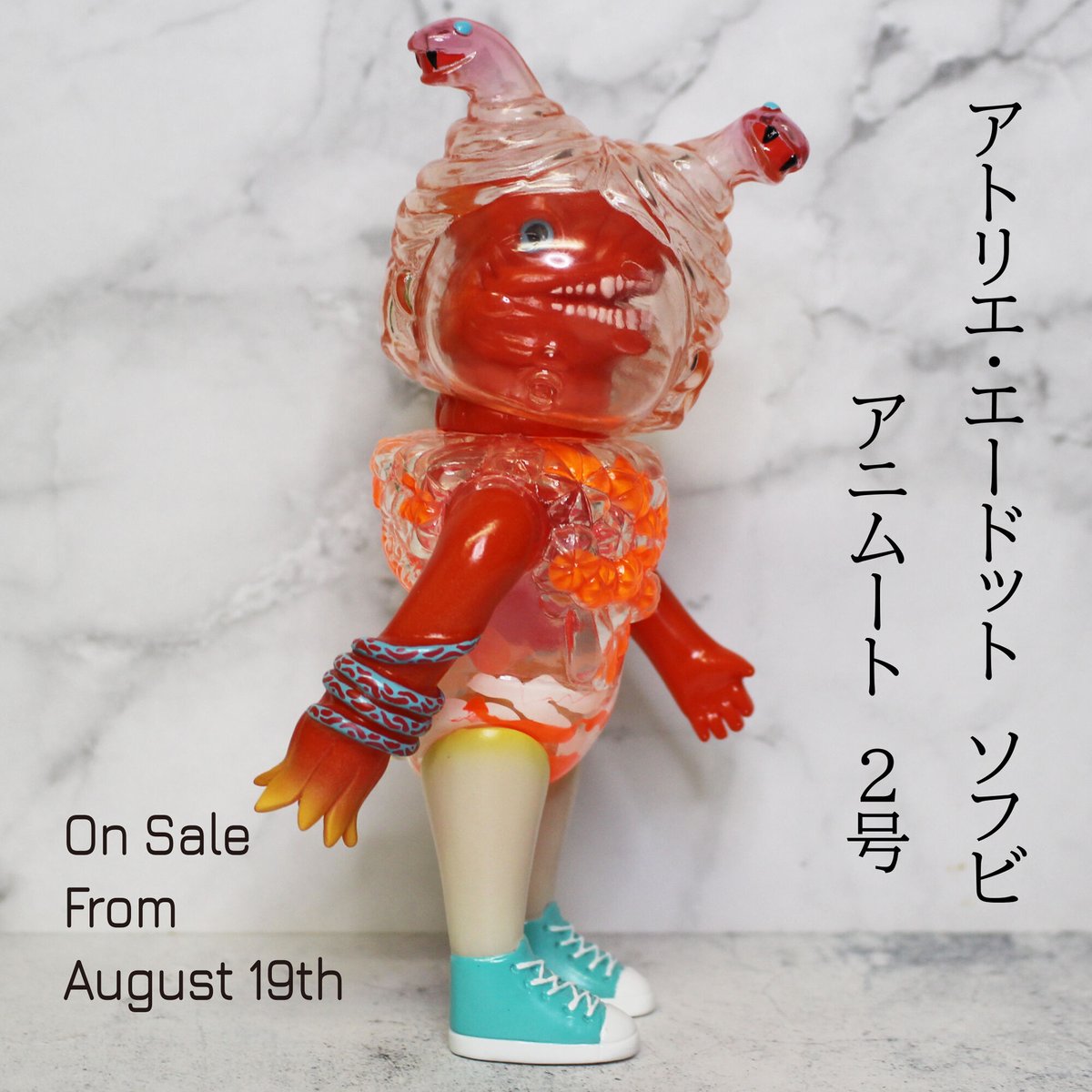 8/19【Atelier.a.dot】 面取れANIMUUTO No.2 Crayfish v