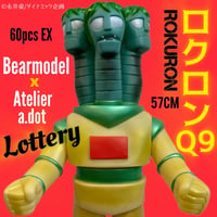 6/25【Atelier.a.dot】 面取れANIMUUTO No.2 トロピカルver.