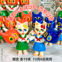 8/20発売 限定各2体【アトリエ・エードット】 面取れ ANIMUUTO No.2 YEL