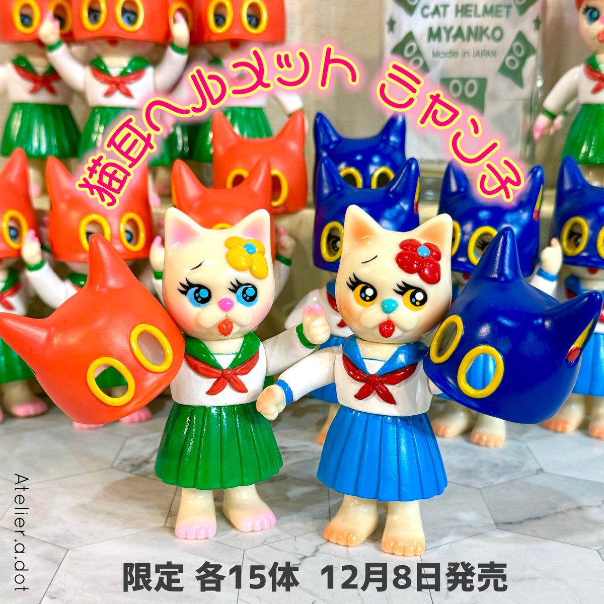 12/8猫耳ヘルメット ミャン子 2期 3期 Cat helmet MYANKO Blue v
