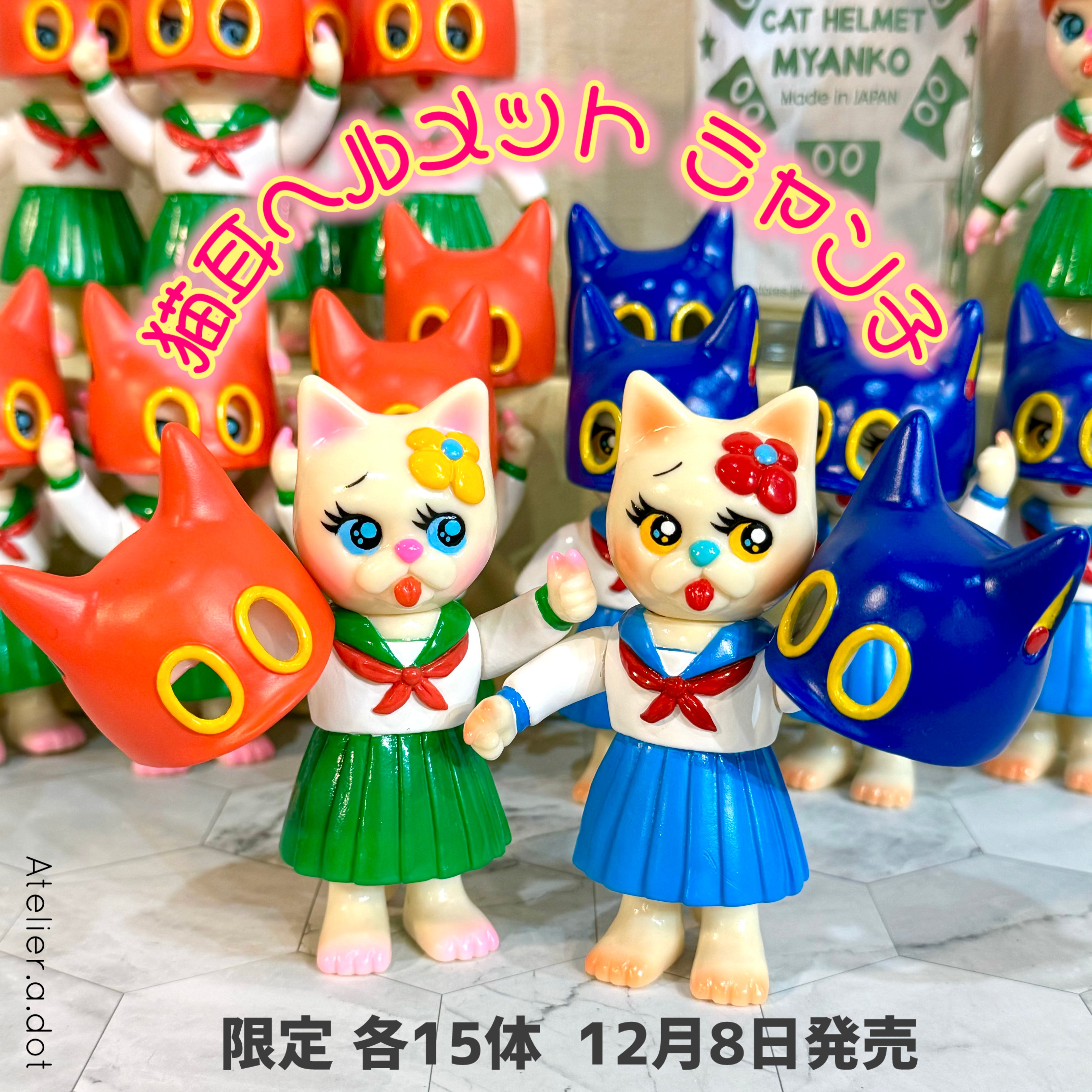 12/8猫耳ヘルメット ミャン子 2期 3期 Cat helmet MYANKO Blue v