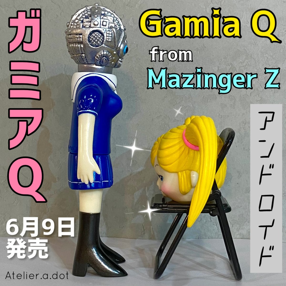 MazingerZ】マジンガーZ ガミアQ 制服ver. Gamia Q school un