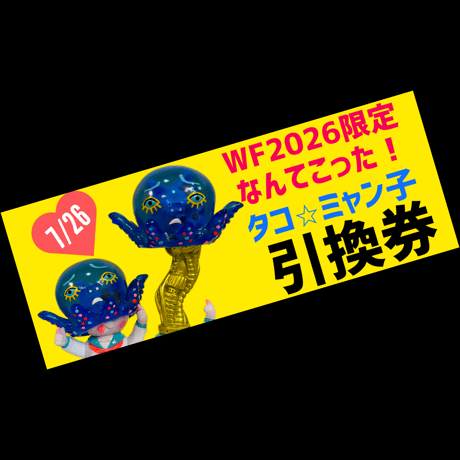 アトリエエードット オンラインショップ
