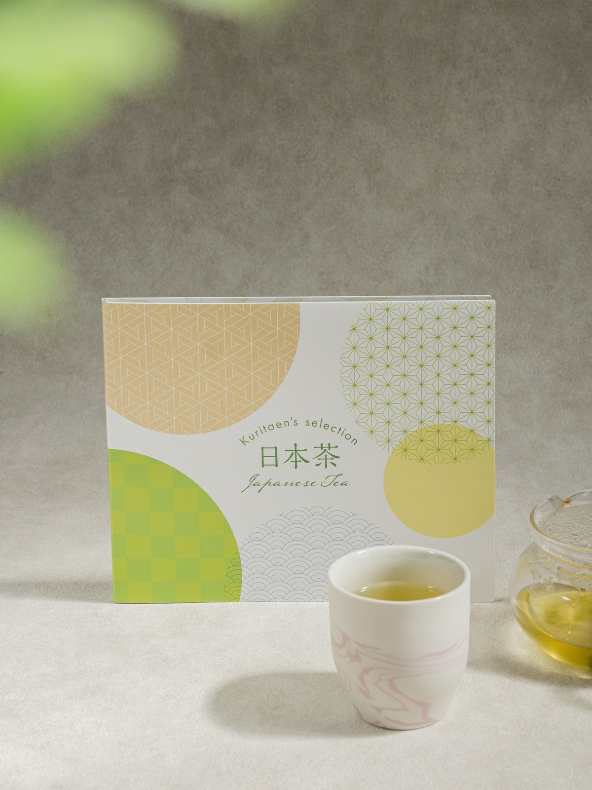 ブック型ギフト 日本茶ティーバッグセット | 茶の栗田園