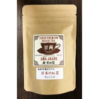 日本産プレミアム紅茶ティーバッグ　甘茜（2g×10個）