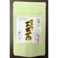 抹茶入り玄米茶ティーバッグ（2g×10個）