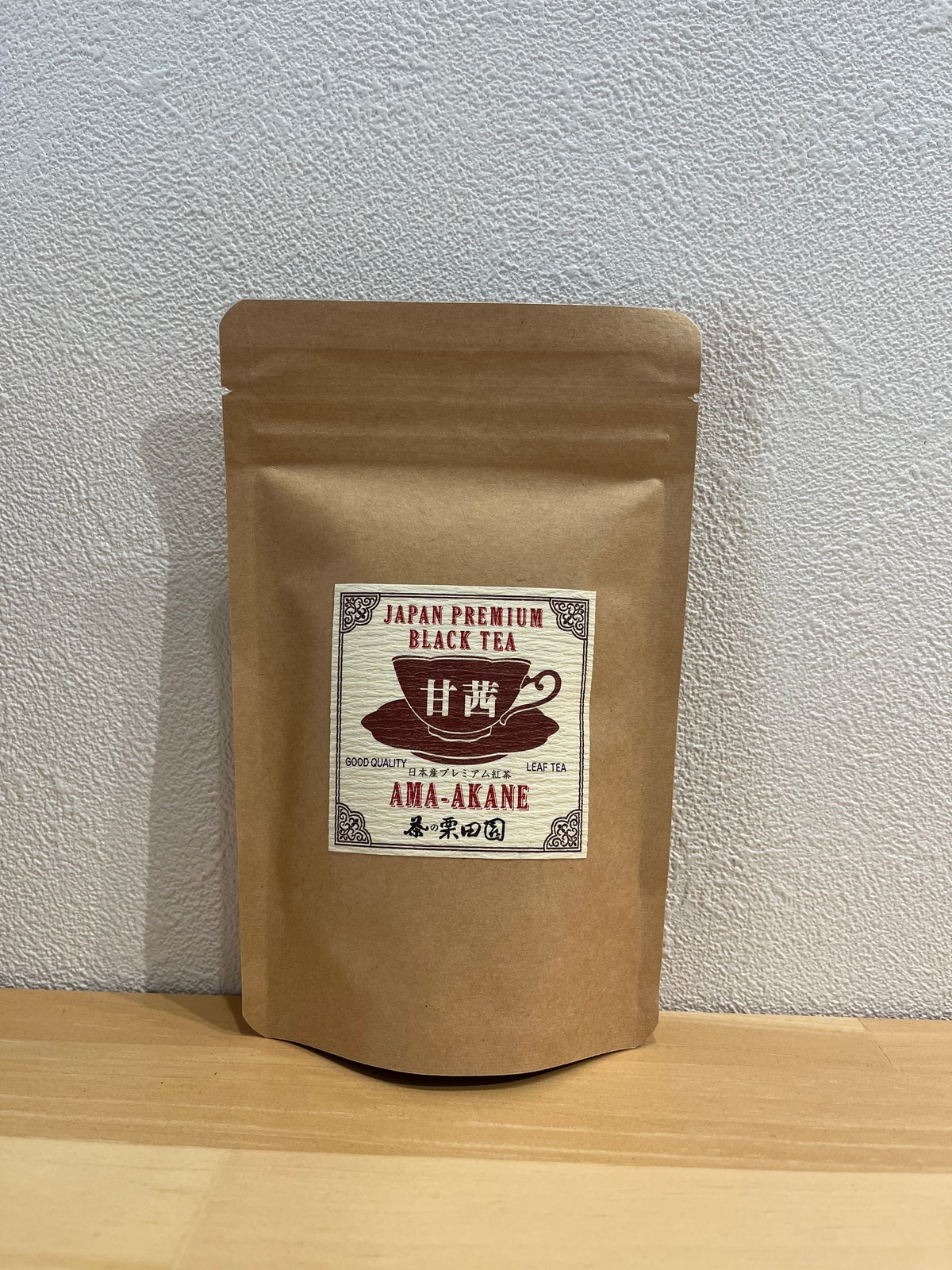 日本産プレミアム紅茶ティーバッグ 甘茜（2g×10個） | 茶の栗田園