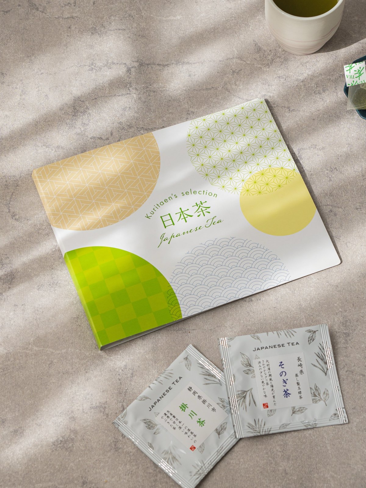 ブック型ギフト 日本茶ティーバッグセット | 茶の栗田園