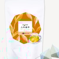 三年番茶