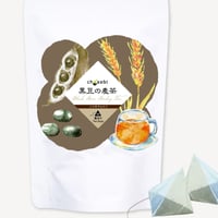 黒豆の麦茶