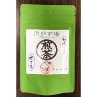 静岡産やぶ北茶ティーバッグ（2.5g×10個）