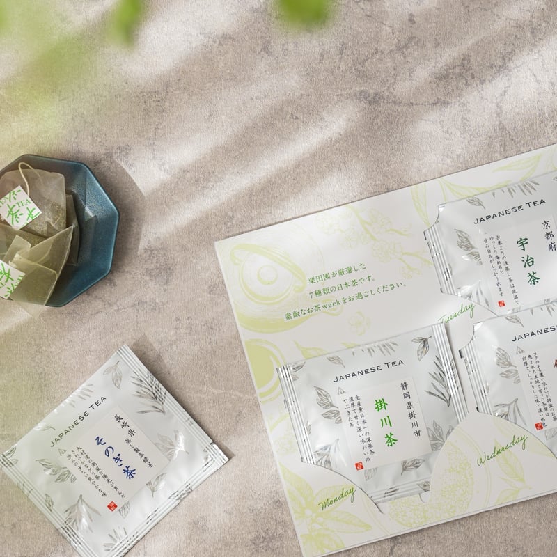 ブック型ギフト 日本茶ティーバッグセット | 茶の栗田園