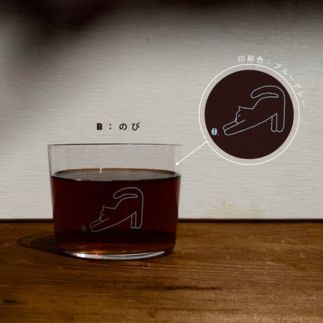 喫茶路地オリジナルグラス　［ 朝野ペコ × 喫茶路地 ］