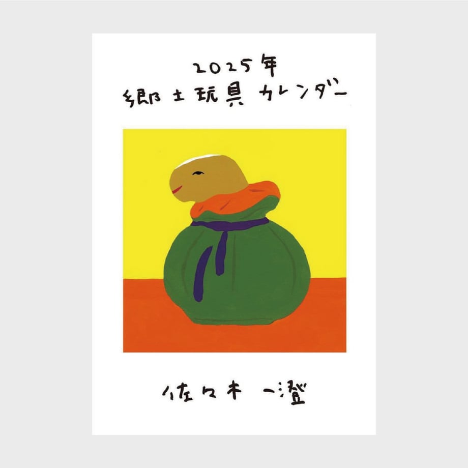 67064543d44503014f282851