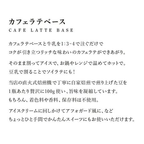 【期間限定ギフト】新感覚食べるお酒ゼリー＆カフェラテベースセット