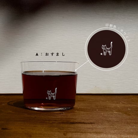 喫茶路地オリジナルグラス　［ 朝野ペコ × 喫茶路地 ］