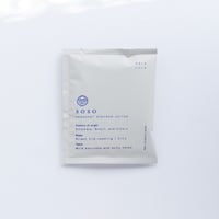 【 seasonal blend 】楚々"SOSO" ドリップパック（中煎り）