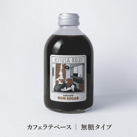 【店頭受取/ギフト】カフェラテベース＆ドリップパック（ディップスタイル）セット