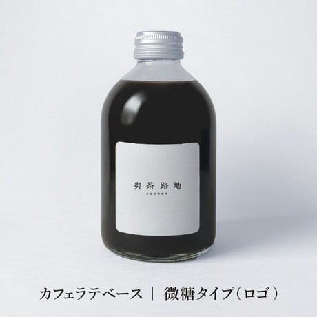 【期間限定ギフト】新感覚食べるお酒ゼリー＆カフェラテベースセット