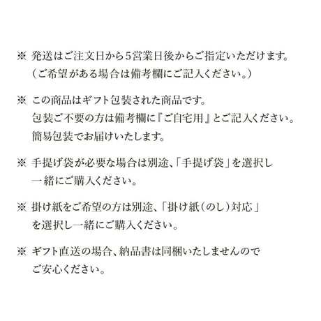 【巾着入りギフト】グッズを愉しむ保存缶＆マスキングテープ＆手ぬぐいセット