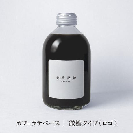 【店頭受取/ギフト】カフェラテベース＆ドリップパック（ディップスタイル）セット