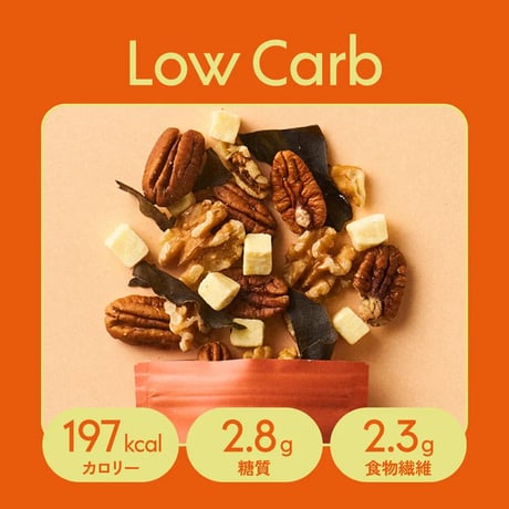 BuddyNuts LowCarb