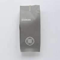 【 seasonal blend 】閑々"KANKAN" (中深煎り) 200g