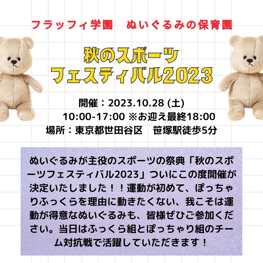 651cac896754880bed0e3092