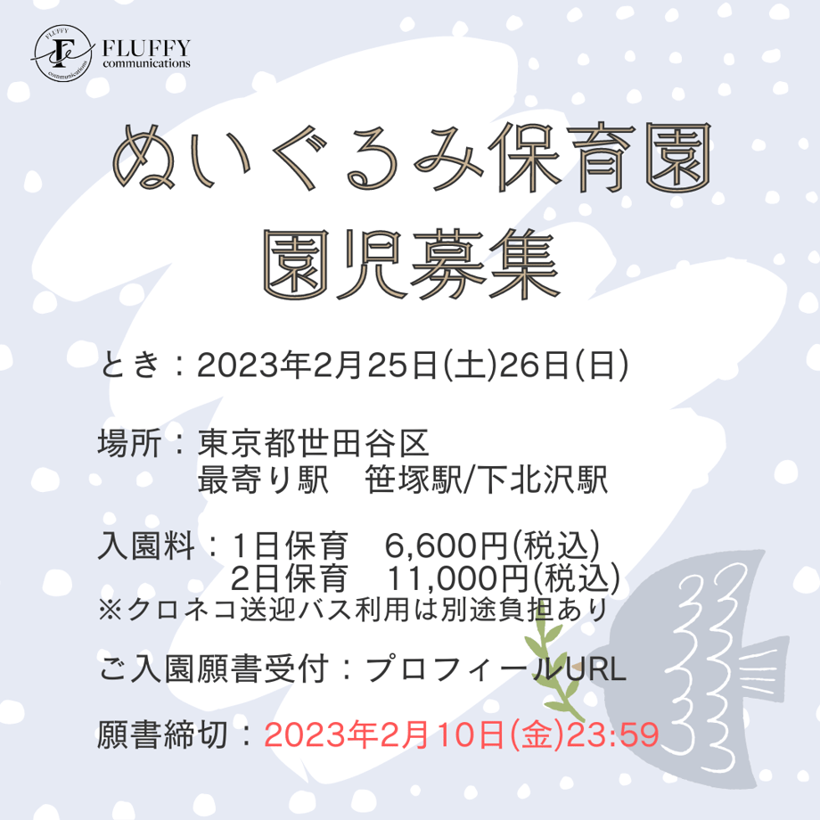 63d8ddf697c2456c0dea04b3